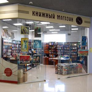 Книжные магазины Уяра