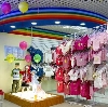 Детские магазины в Уяре
