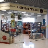 Книжные магазины в Уяре